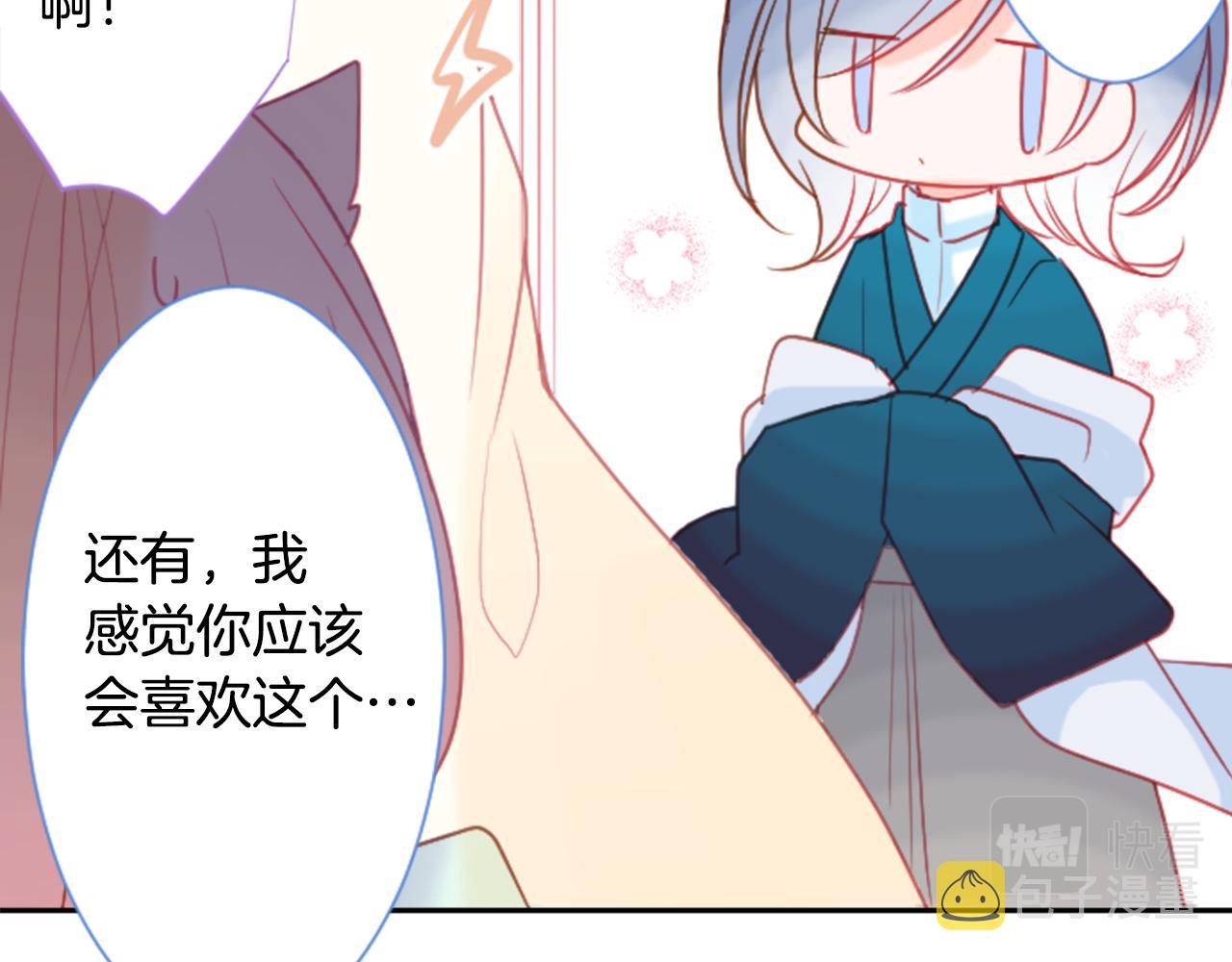 第93话 开头是震惊39