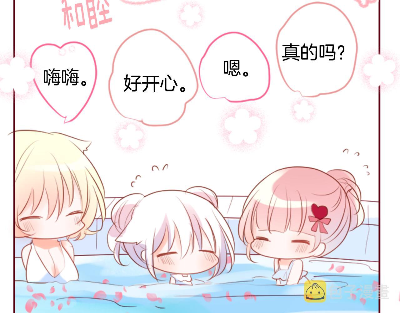 第146话 白色山茶花的微笑41