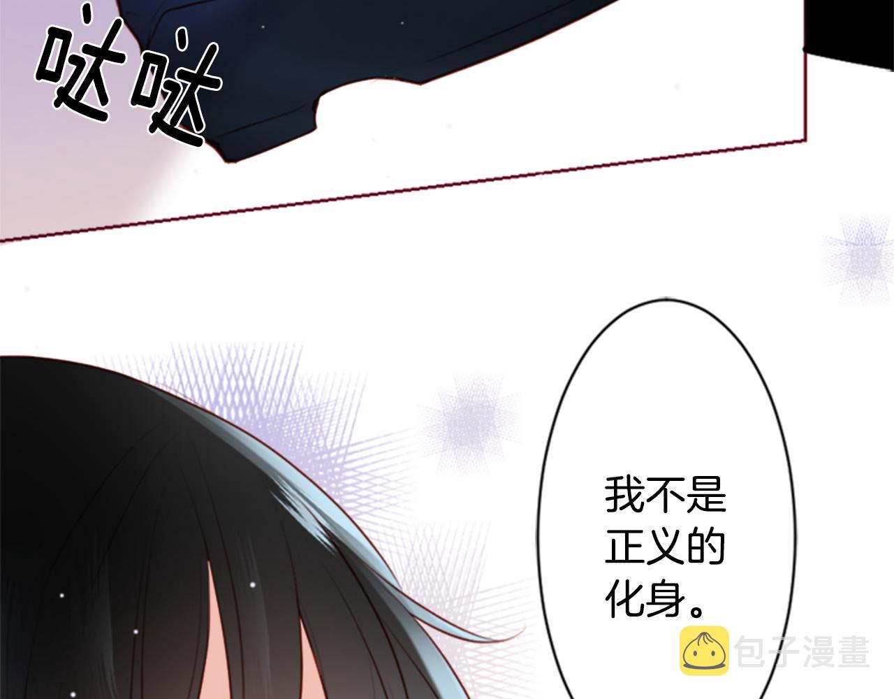 第158话 向夜晚的花朵风暴说早安51