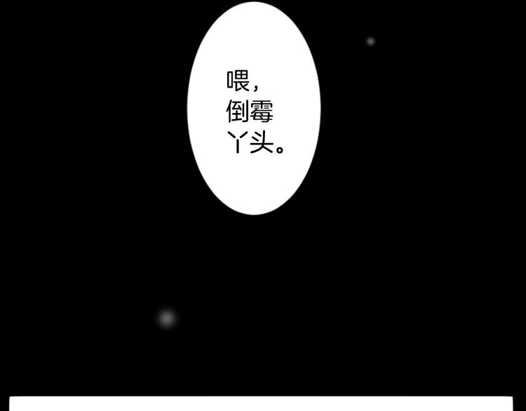 第9话 今天也陪在你身边9