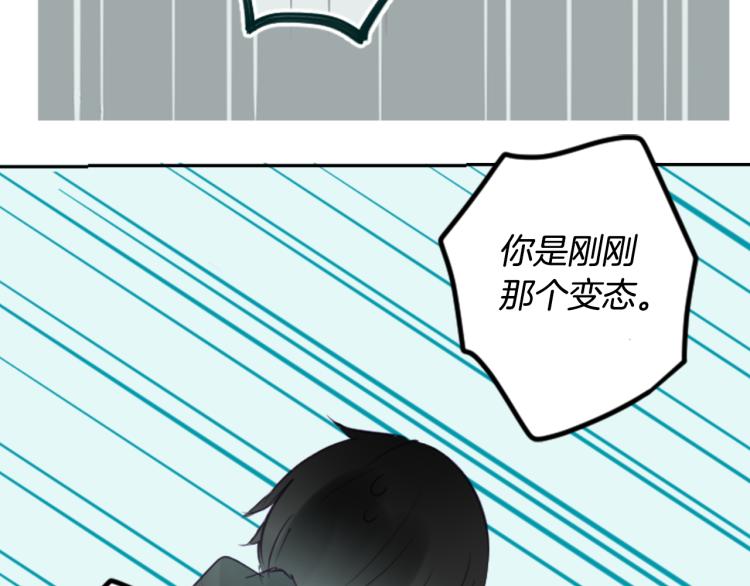 第7话 结局还早着呢139