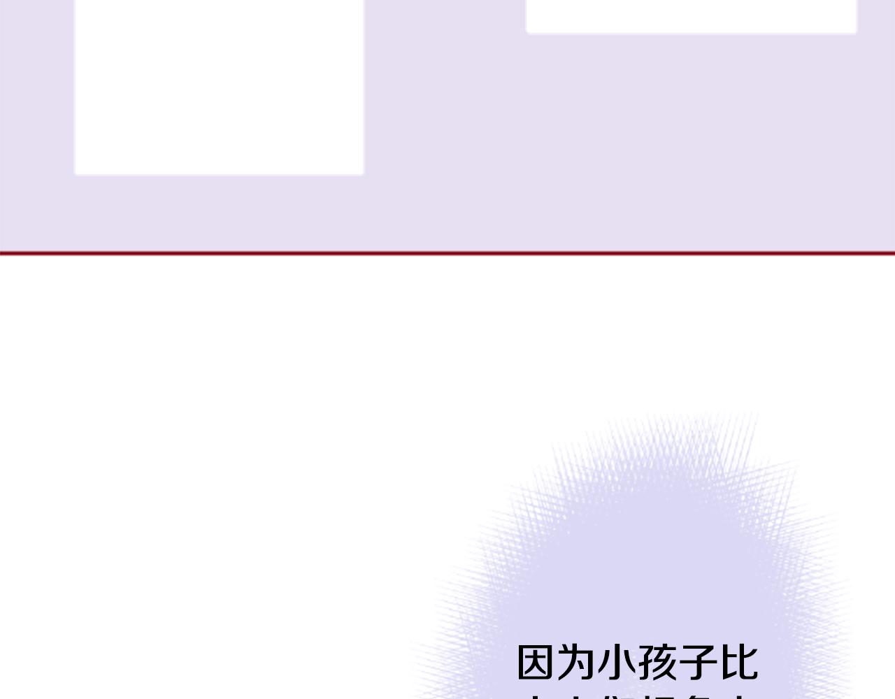 第121话 樱桃·巧克力·小少女375