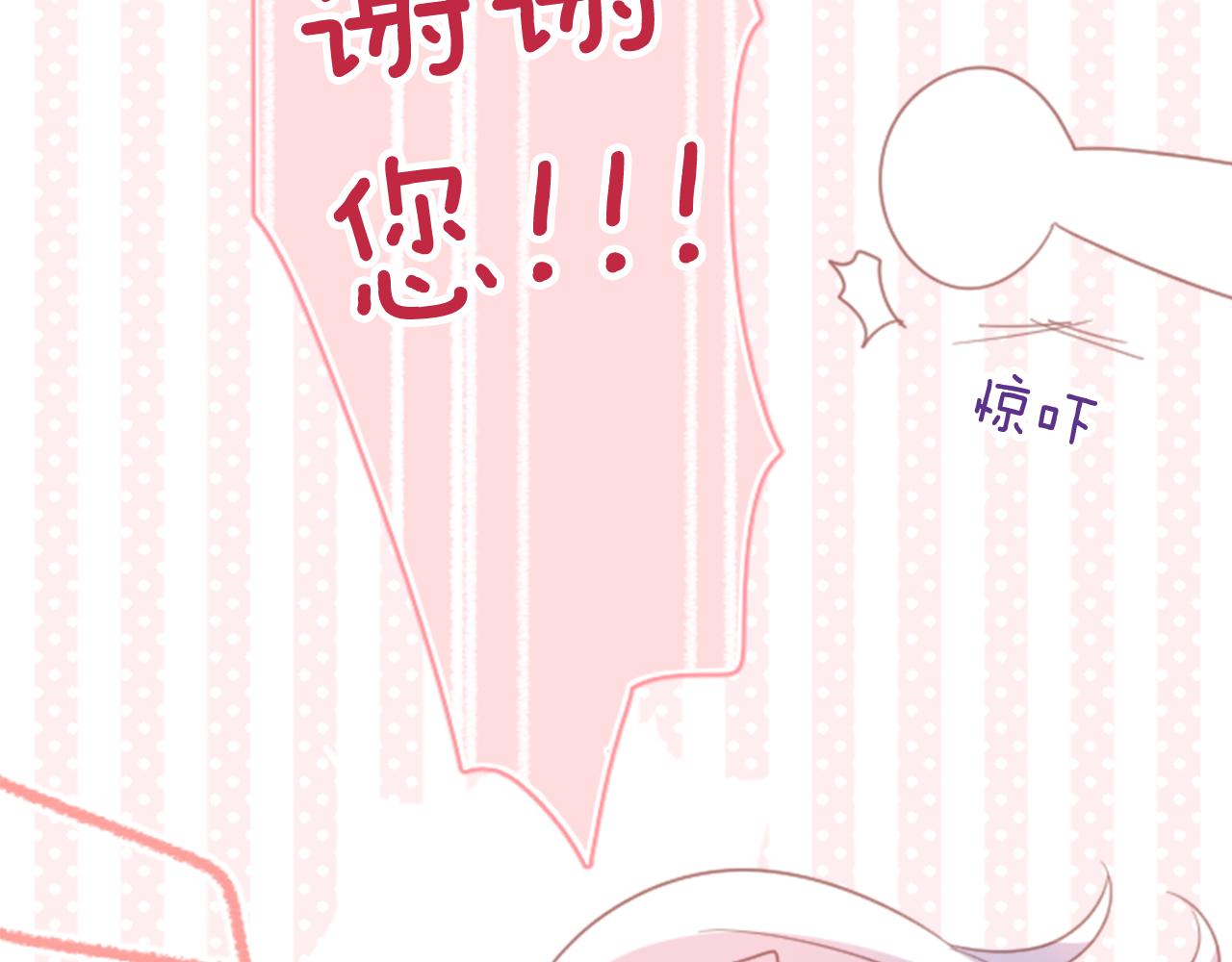 第80话 mont dip18