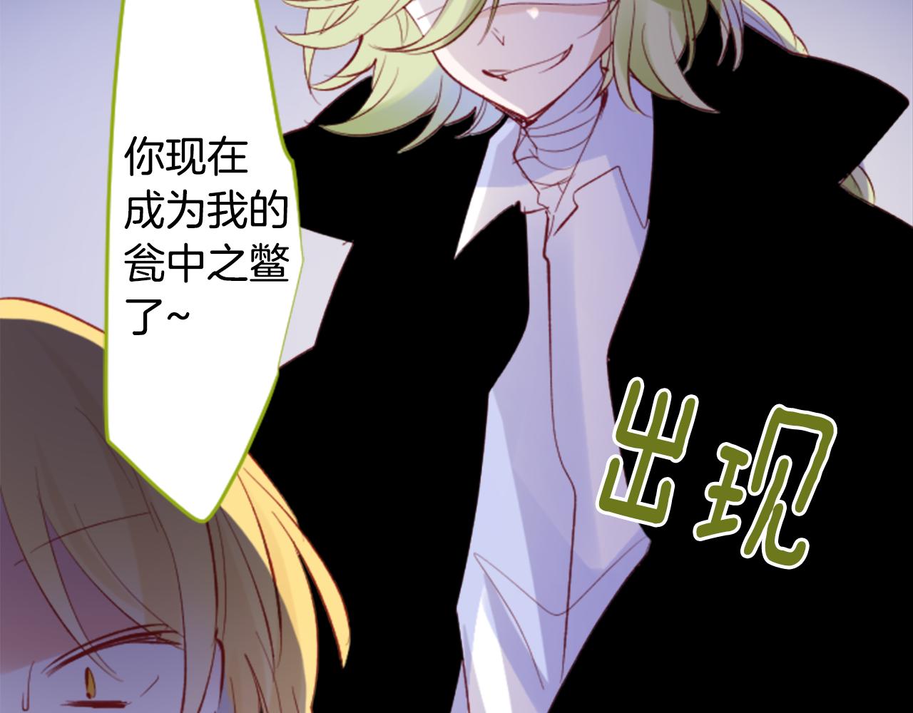 第167话 月光还很朦胧39