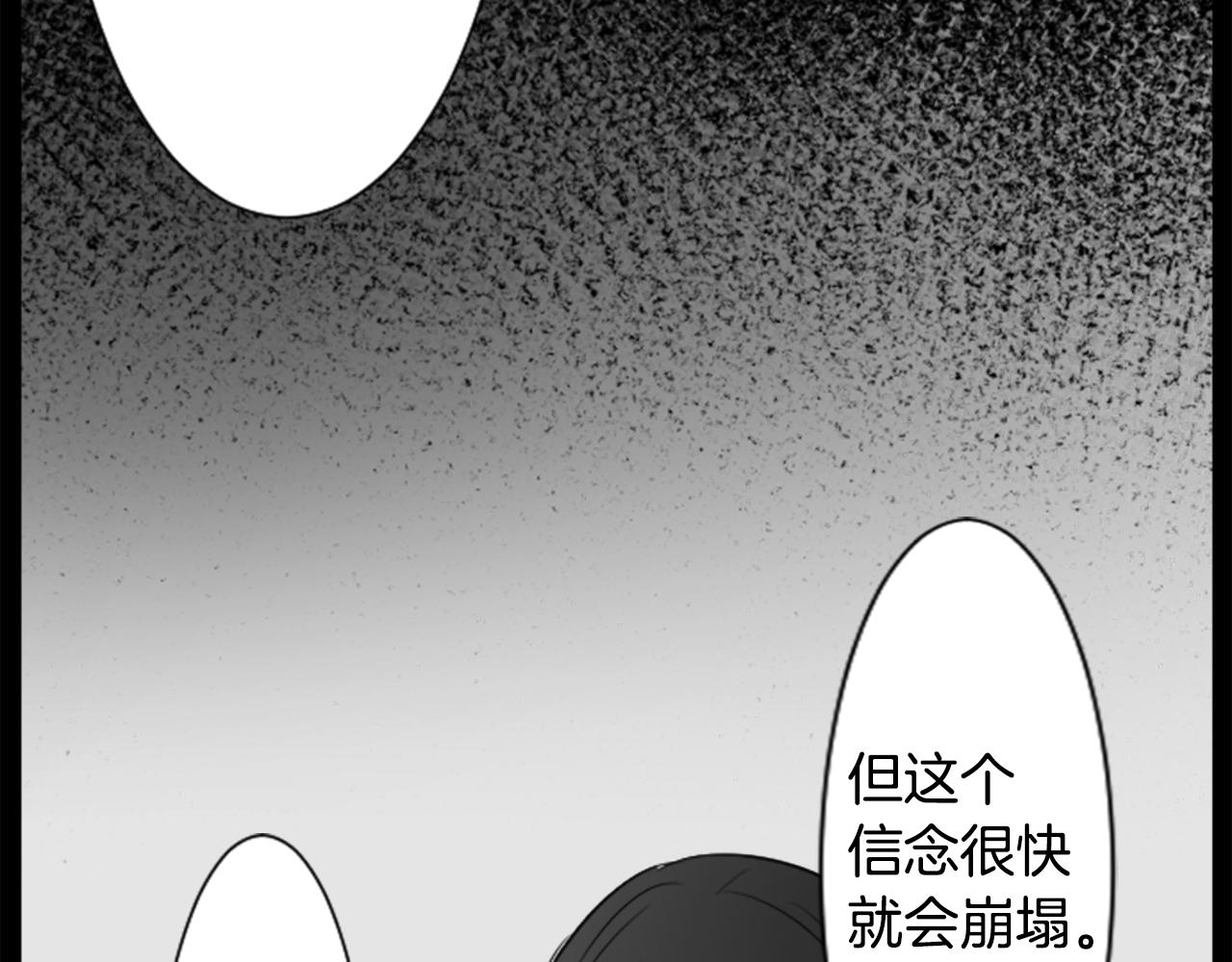 第14话 黑白甜心148