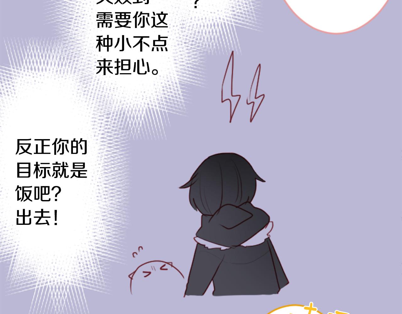 第130话 流星的回忆235