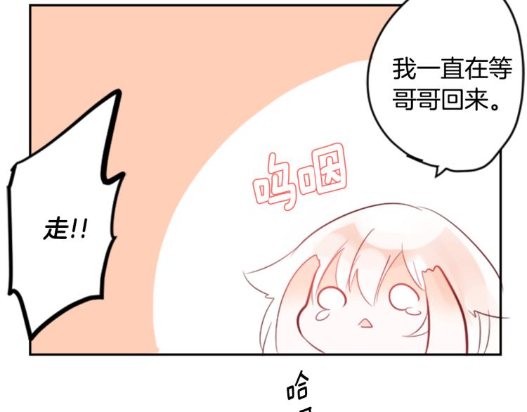 第1话 小巷里的两人61