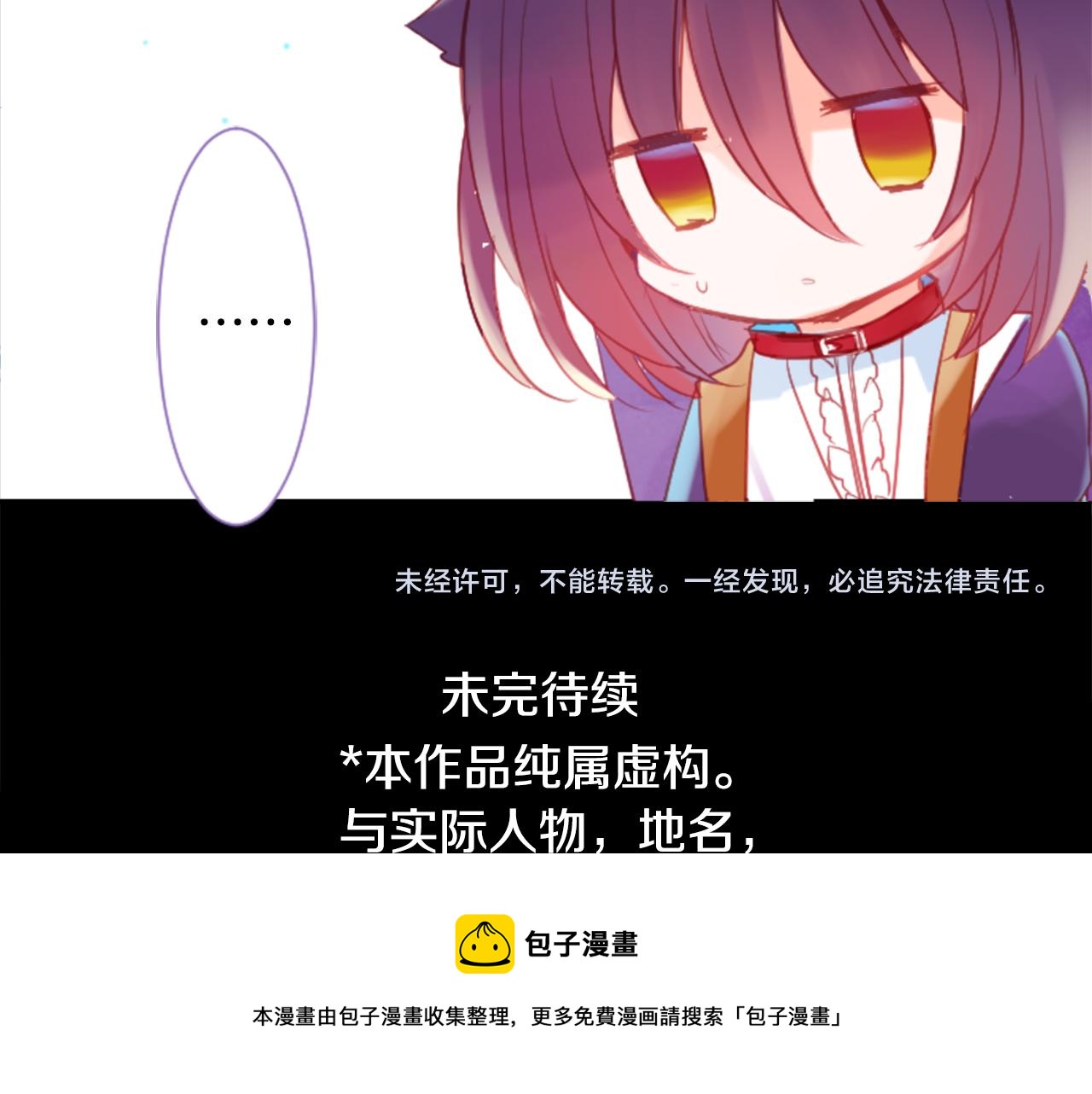 第98话 夜晚是短暂的秘密时间102