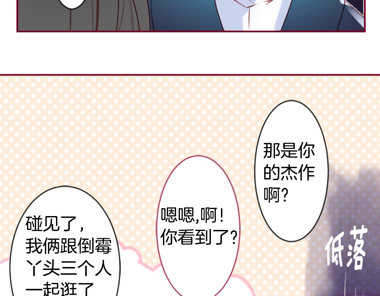 第145话 灯笼草的牺牲24