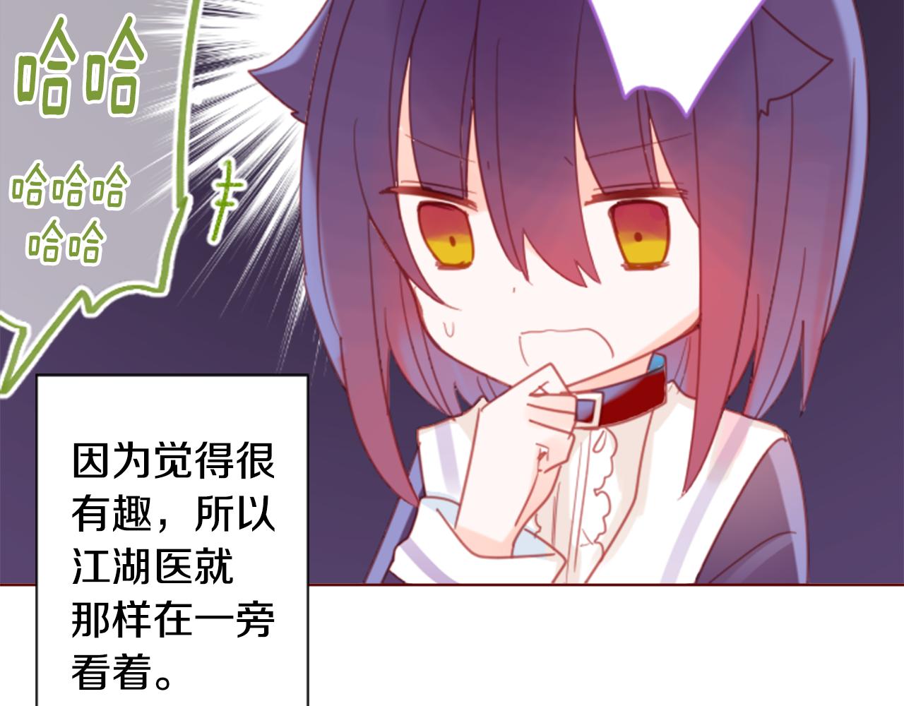 第77话 8点半的卡佩·汉塞尔82