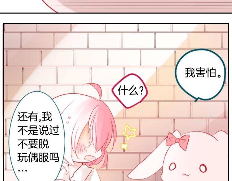 第7话 结局还早着呢50
