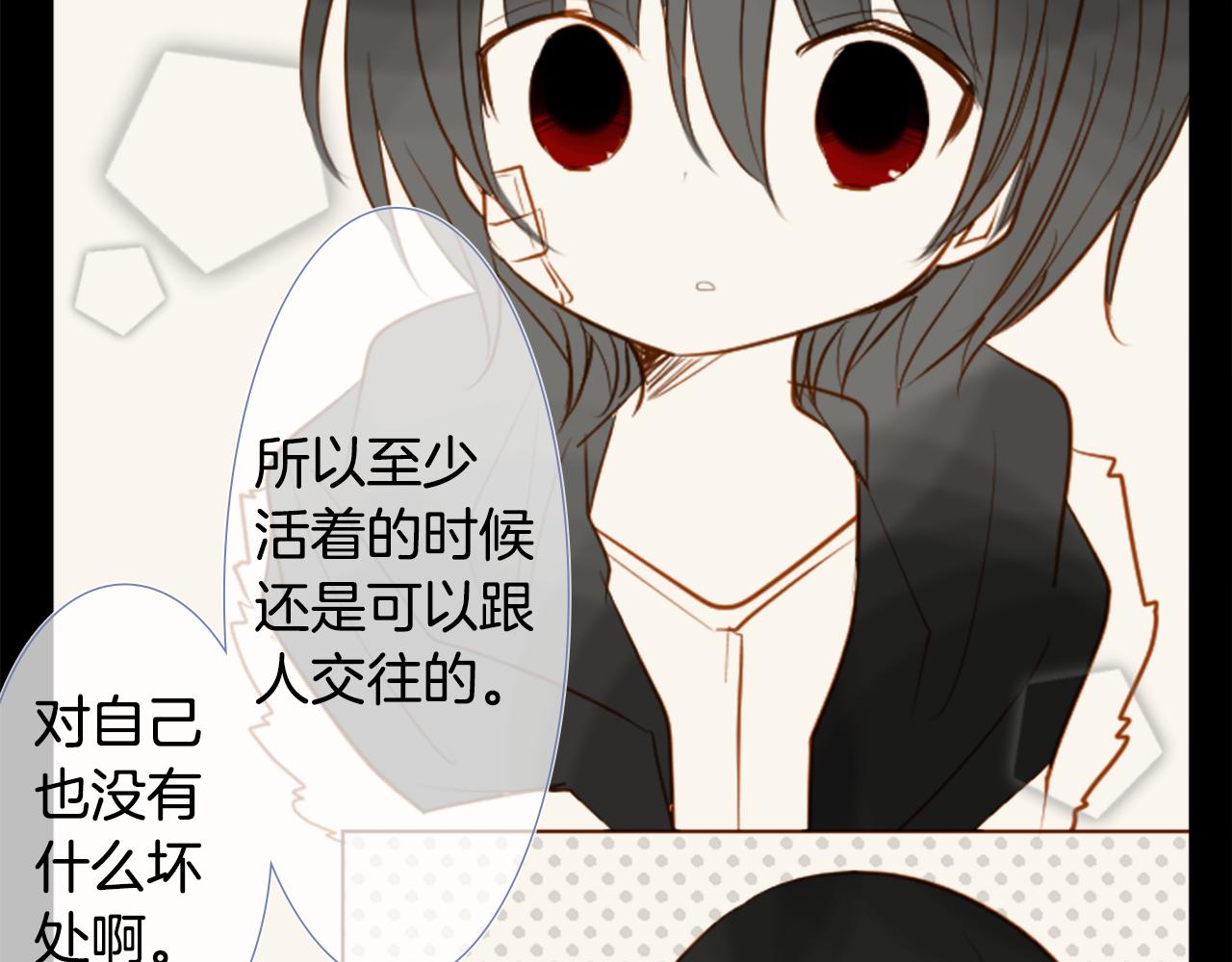 第39话 疯狂的药剂师23