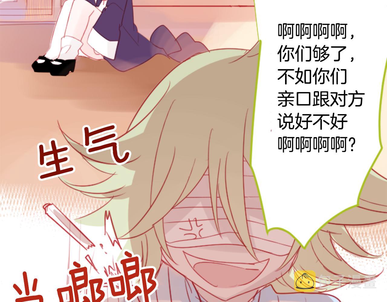 第61话 那也无所谓53