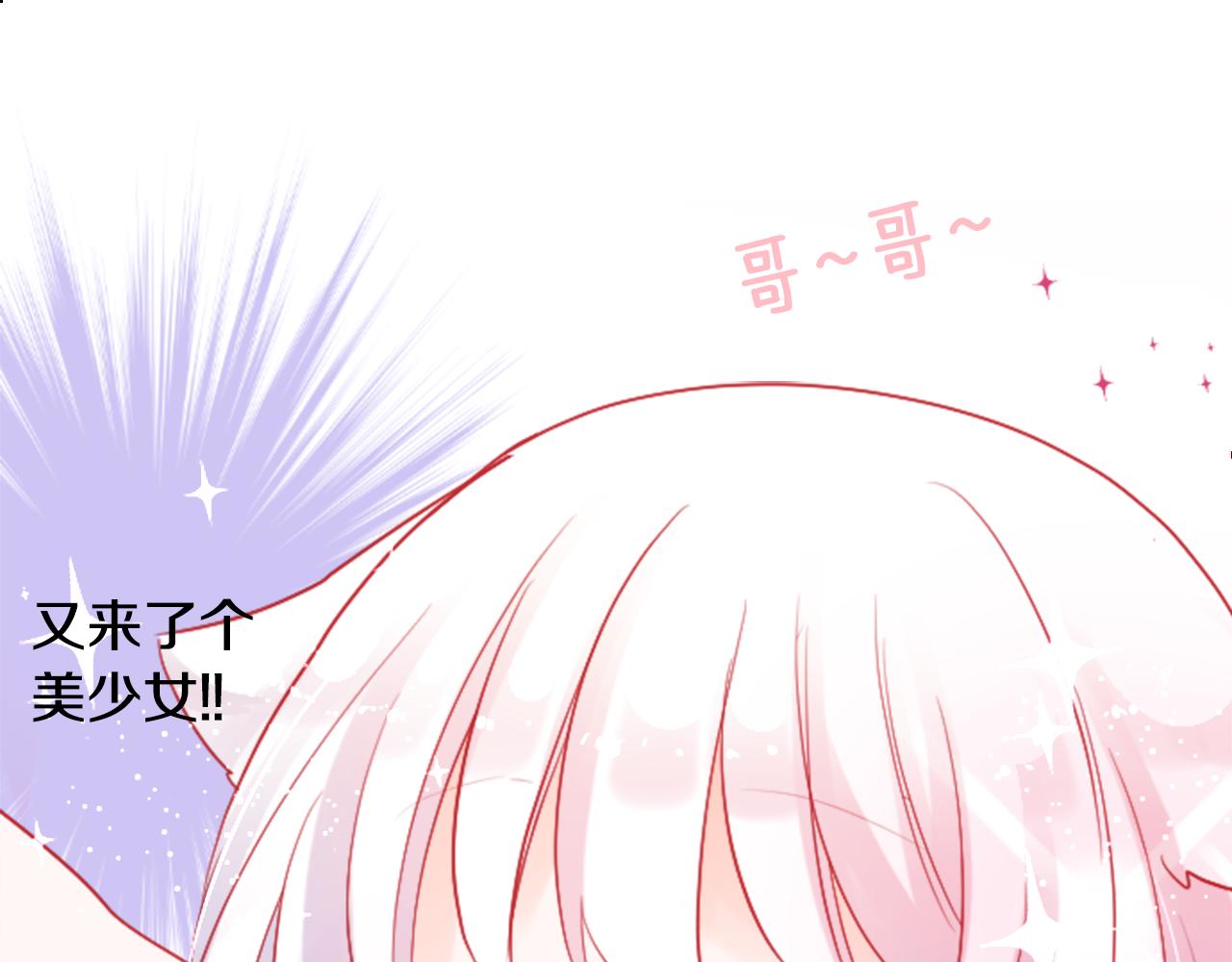 第103话 小巷的两个人20