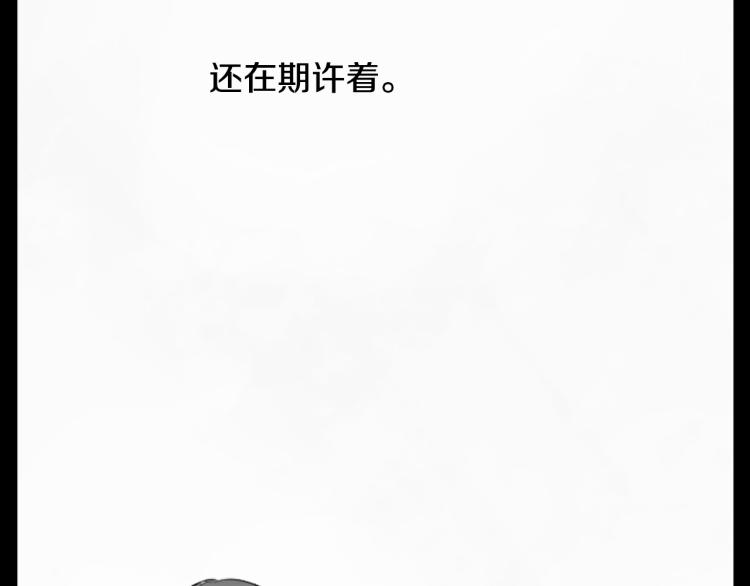 第13话 褪色成黑白86