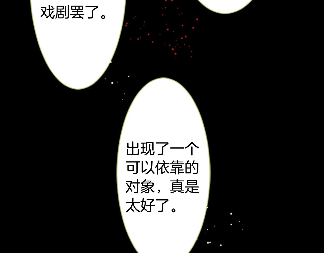 第40话 有意思吗？78