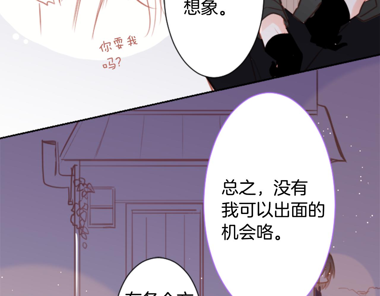 第64话 那样一来43
