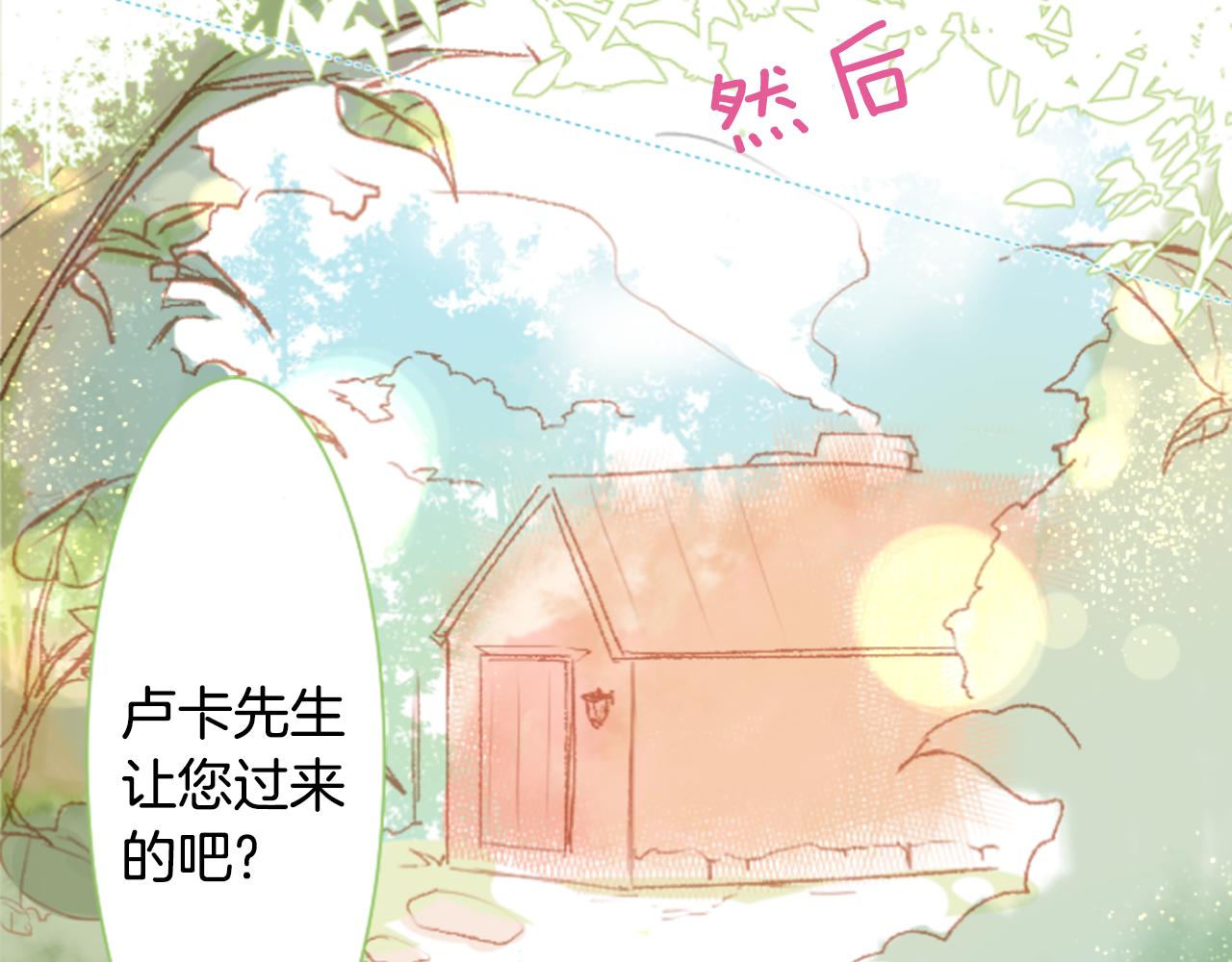 第58话 怎麽在这里29