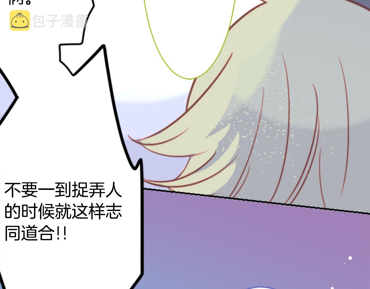 第65话 即便是这样25