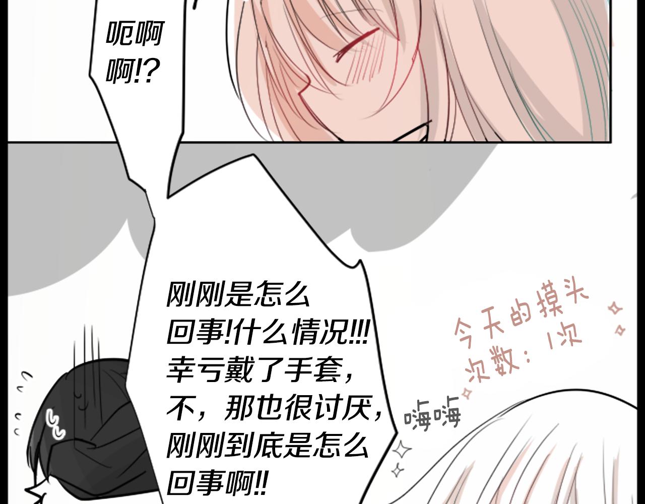 第46话 能有什麽办法110