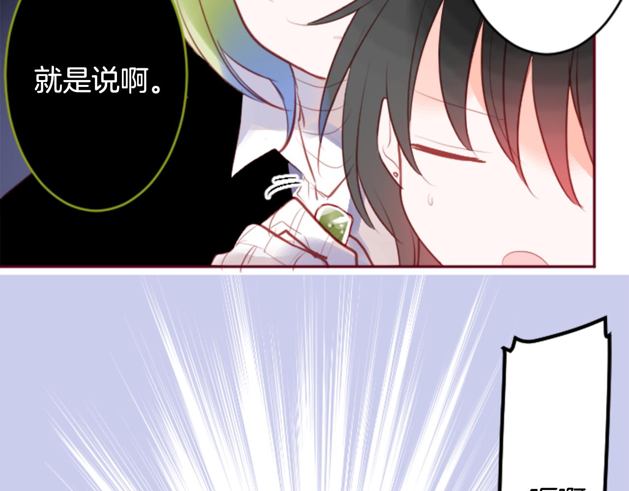 第129话 流星的回忆31