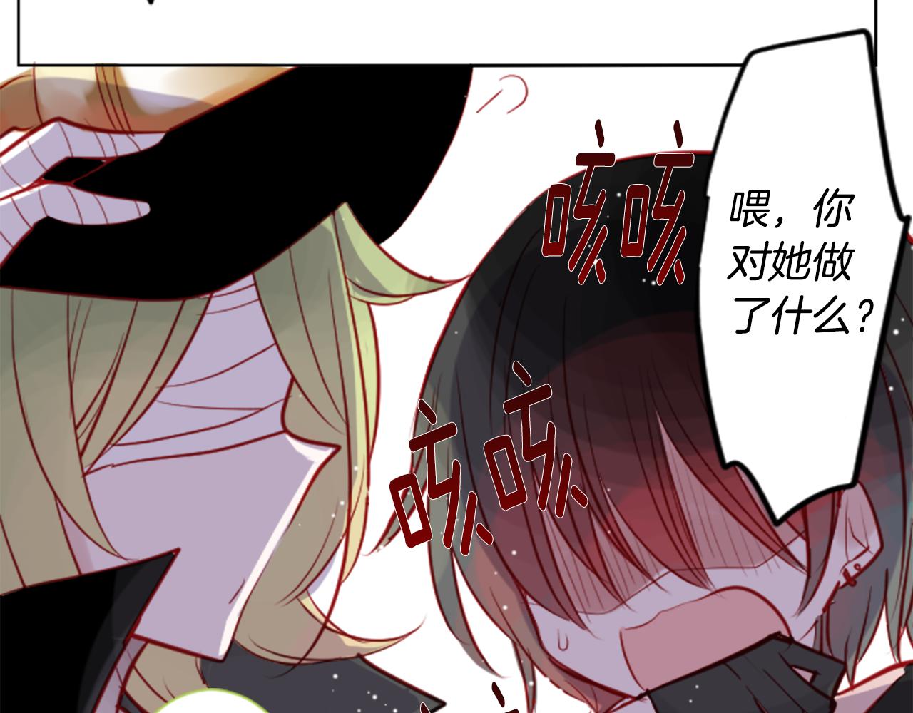 第40话 有意思吗？35