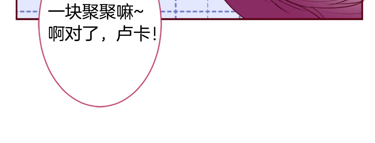 第145话 灯笼草的牺牲20
