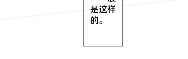 第7话 结局还早着呢7