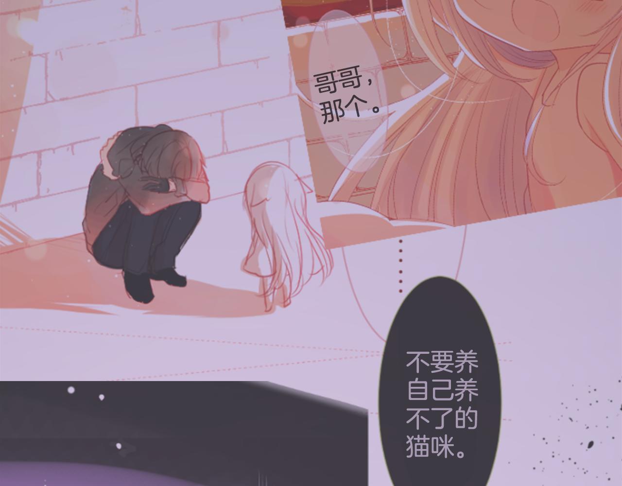 第74话 上午7点的哈克贝利40