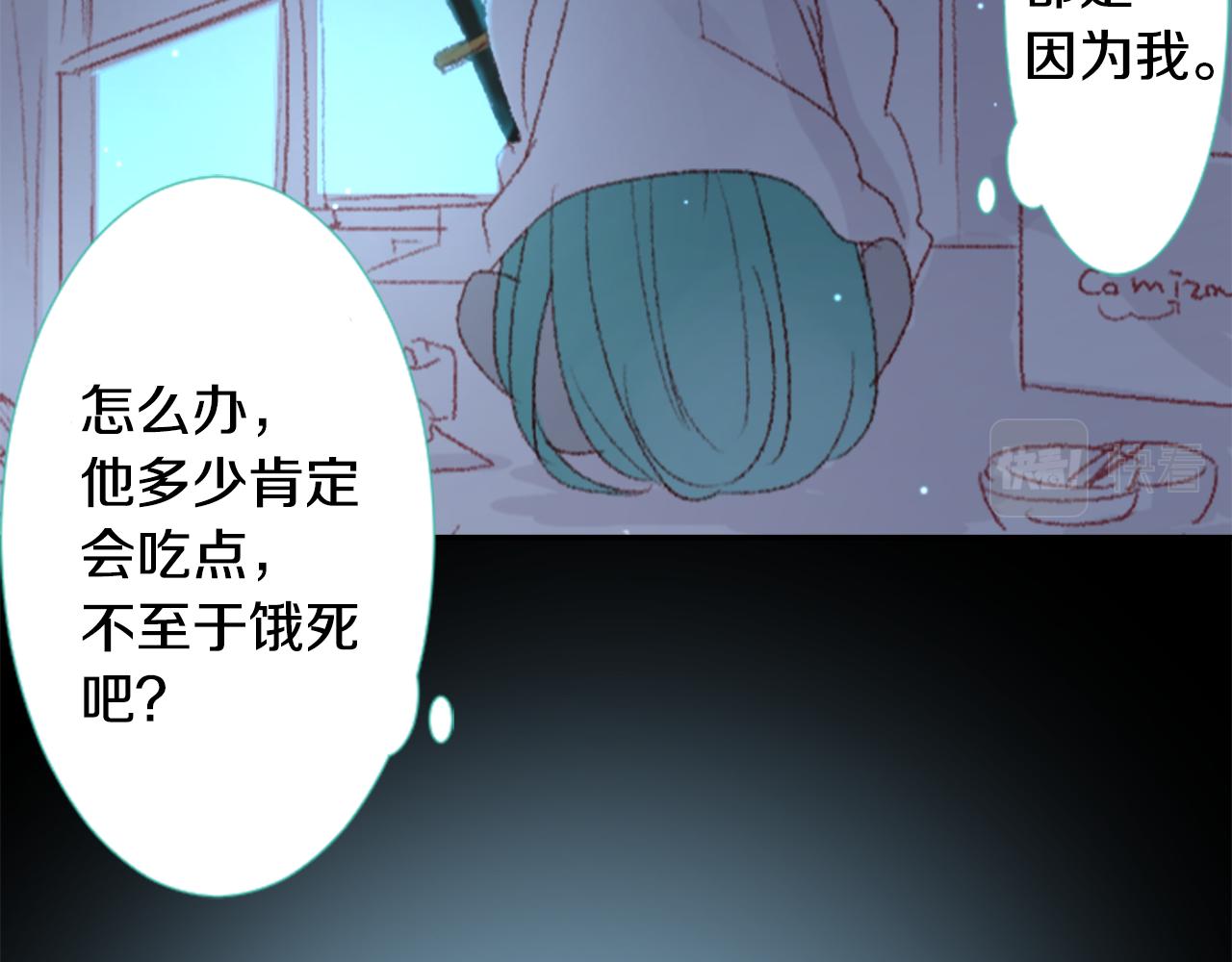 第72话 彼得·拉潘综合症251