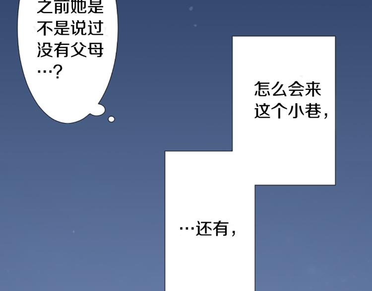 第11话 转来转去的回忆57