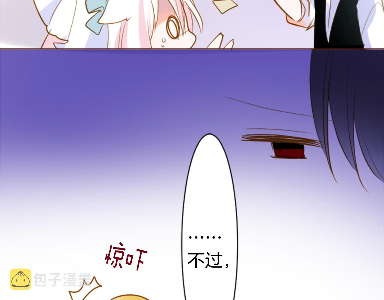 第152话 被白色丁香吸引去赏花23