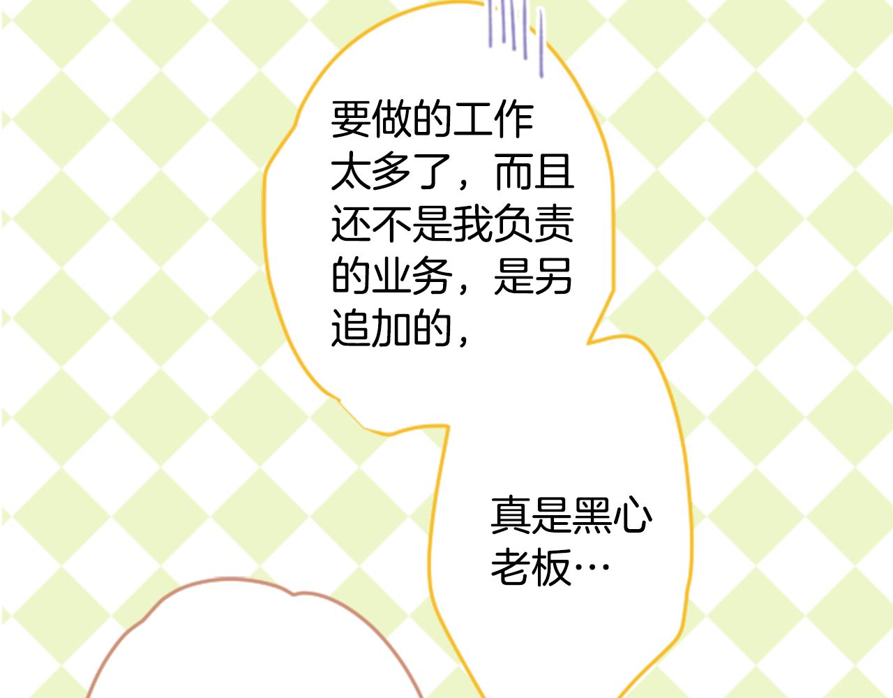 第170话 twilight35