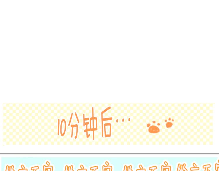 第3话 两个人的一天90