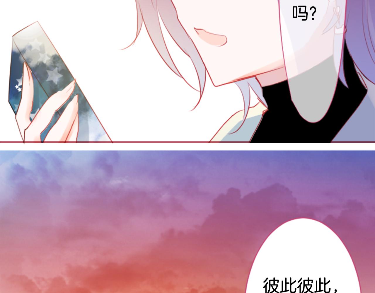 第135话 星星的巡礼阿斯特洛拉贝50