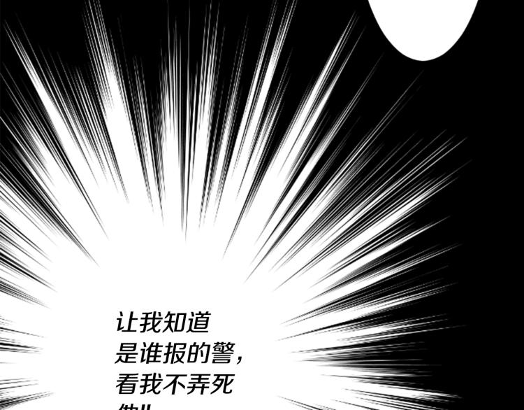 第5话 捉迷藏的开始17