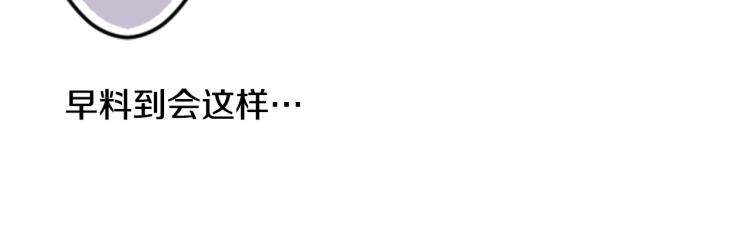 第3话 两个人的一天127