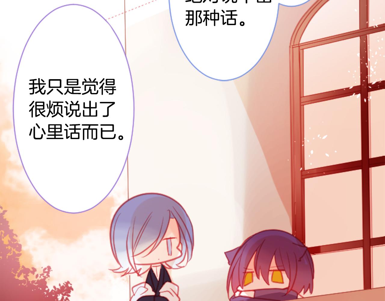 第96话 思念的心是受伤的盒子80