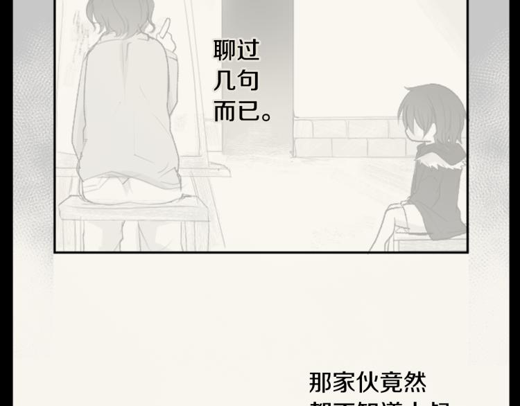 第13话 褪色成黑白67