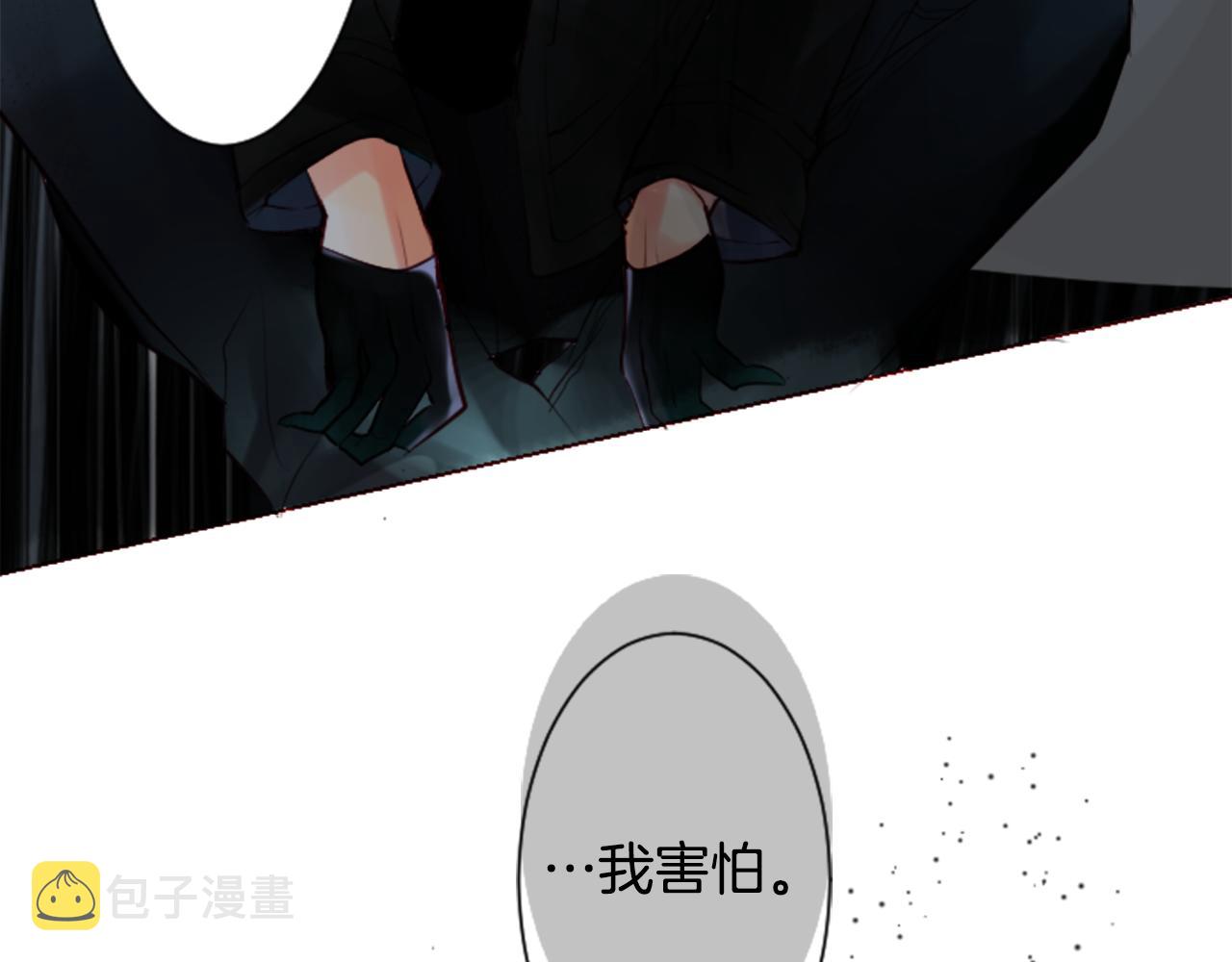 第27话 喷涌而出的星星糖子弹137