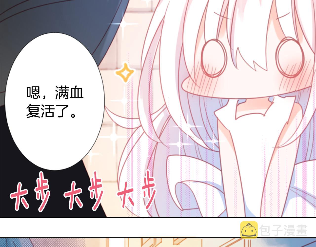 第84话 上午11点的漫步29