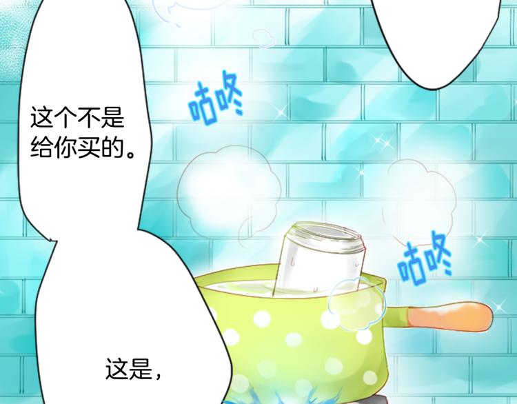 第2话 小巷里的两人：25