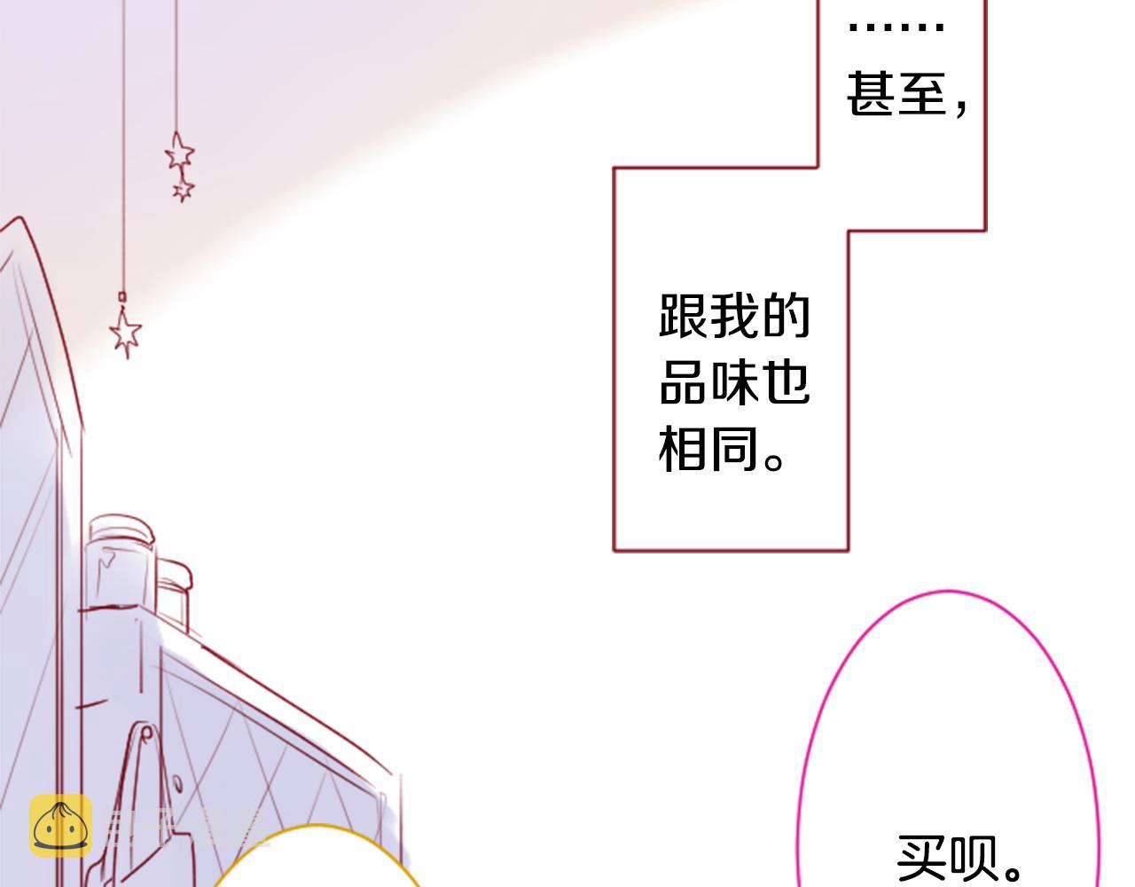 第152话 被白色丁香吸引去赏花41