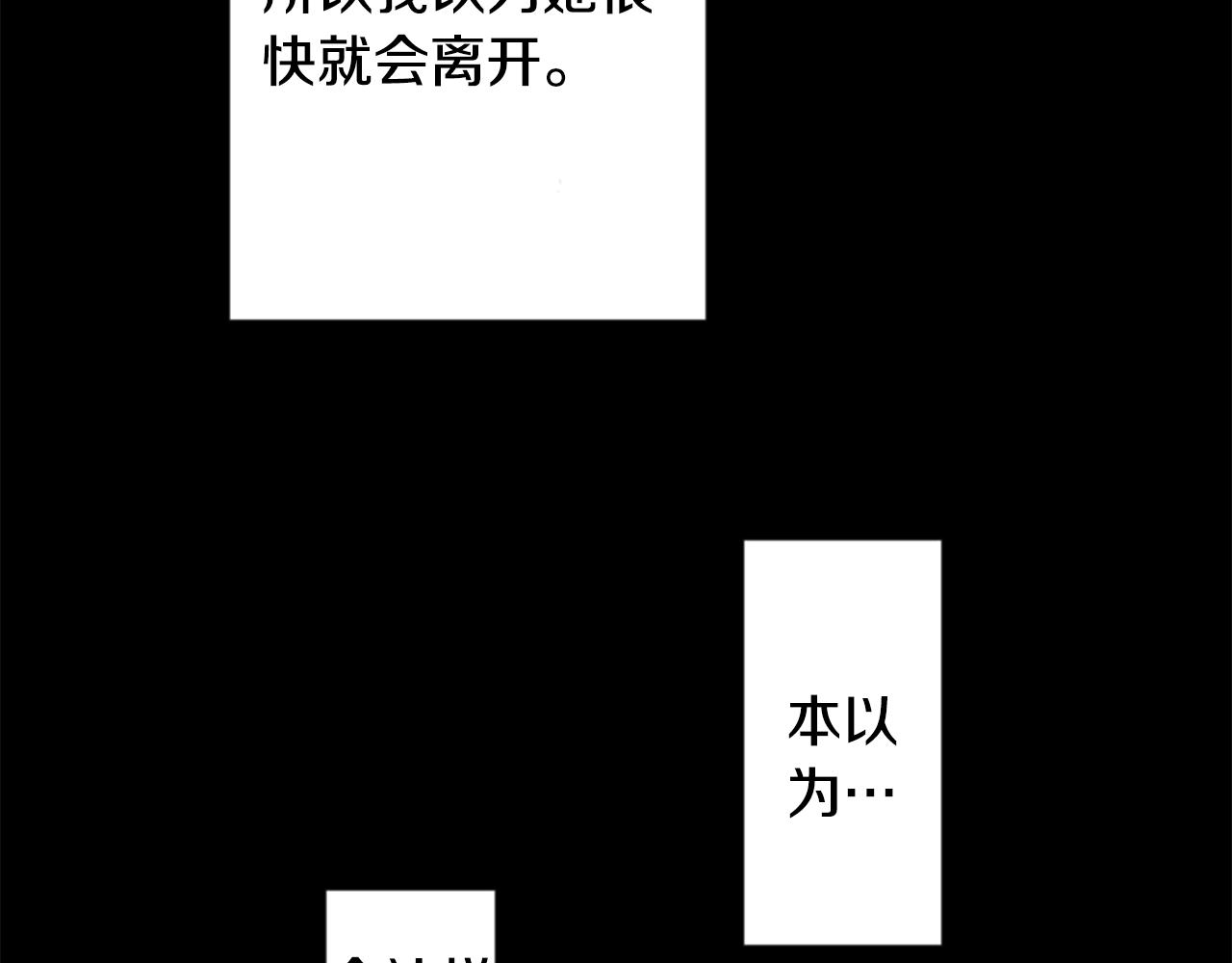 第45话 第七天晚上6
