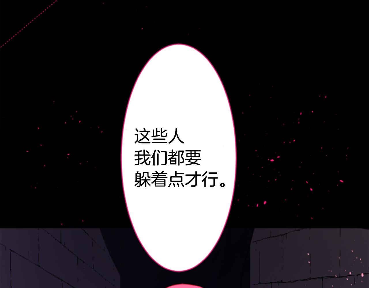第136话 回归的春天暂停期4