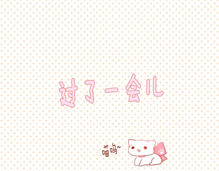 第4话 约会的开始35