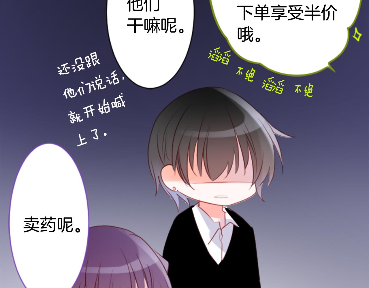 第144话 玛丽戈德的眼泪22
