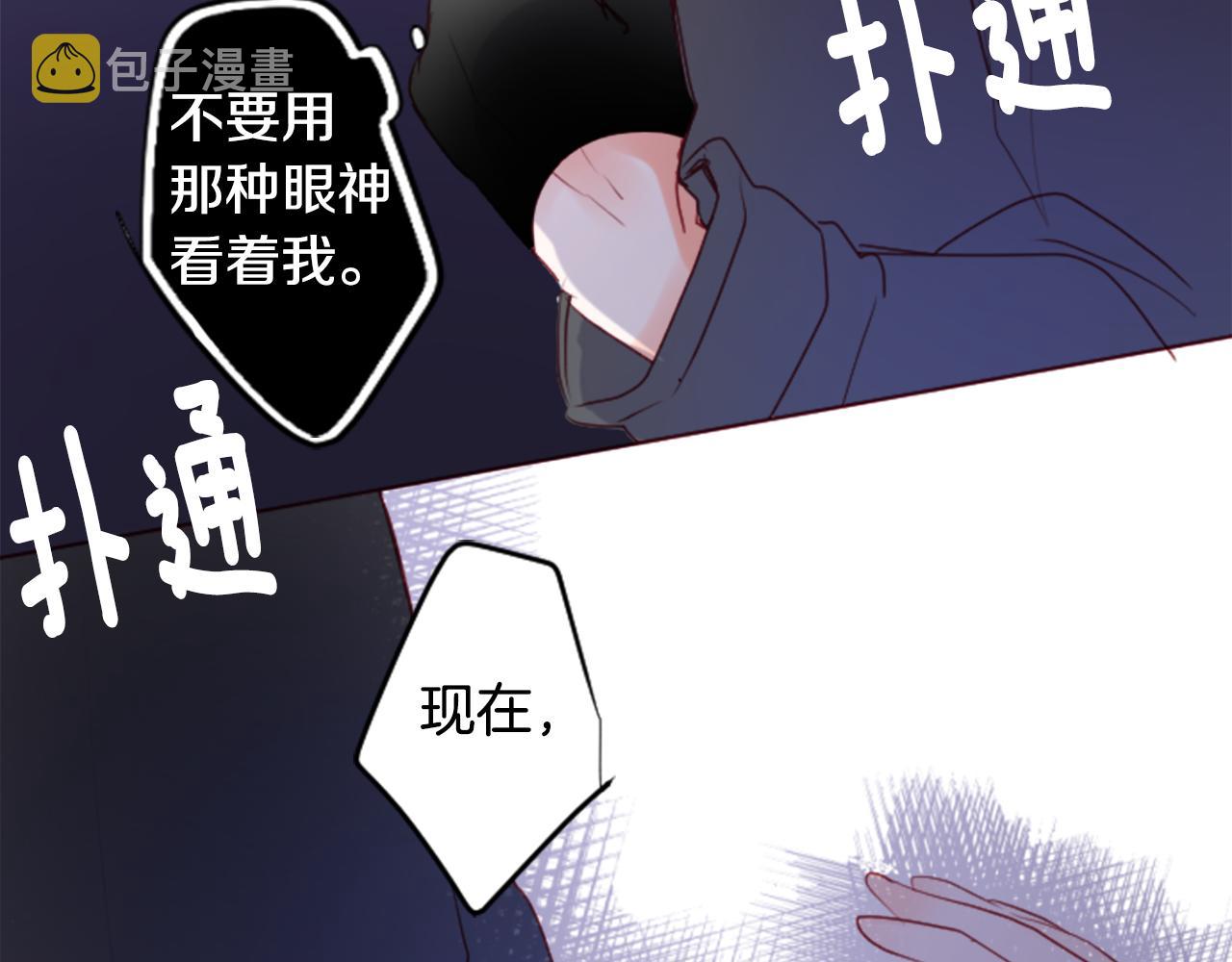第140话 被春风渗透的幻想痛83