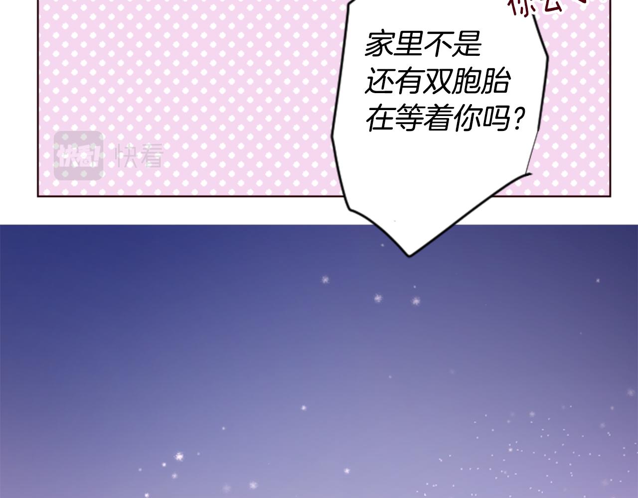 第100话 夜晚是短暂的秘密时间329