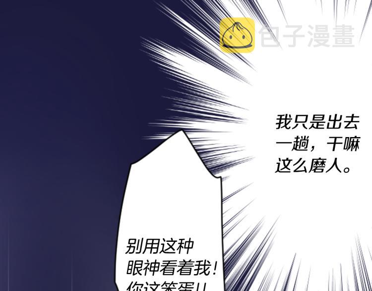 第4话 约会的开始32